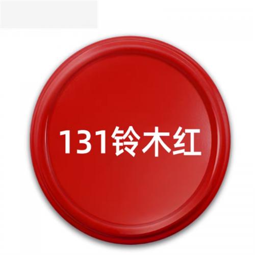 胜于蓝自喷漆铃木红