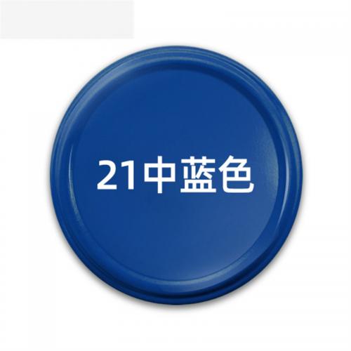 胜于蓝自喷漆中蓝