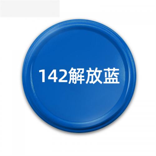 胜于蓝自喷漆解放蓝