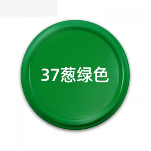 胜于蓝自喷漆葱绿