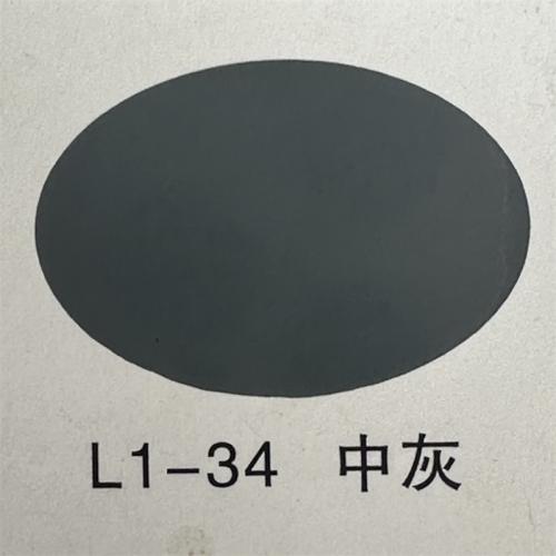 油漆晨虹牌15公斤中灰防锈漆