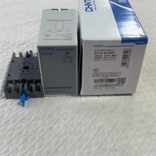 断相与相序保护继电器XJ3-G AC380V