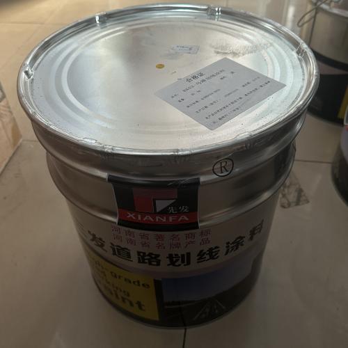 划线漆三发牌20kg黄色