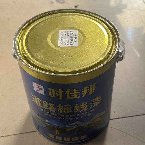 划线漆时佳邦牌3kg黄色