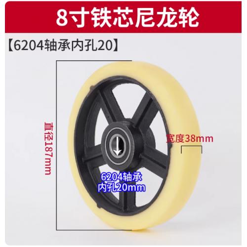 利达牌铁芯尼龙单轮 200配6204轴承