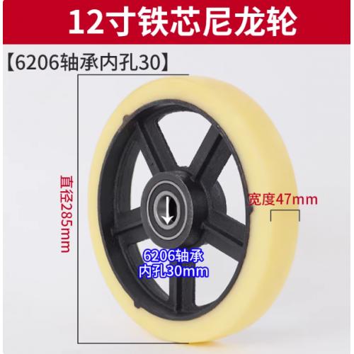 利达牌铁芯尼龙单轮 300配6206轴承