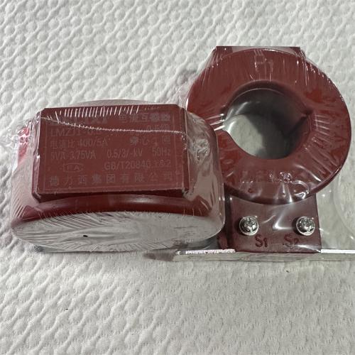 德力西电流互感器LMZJ1-0.5型 400/5 50型