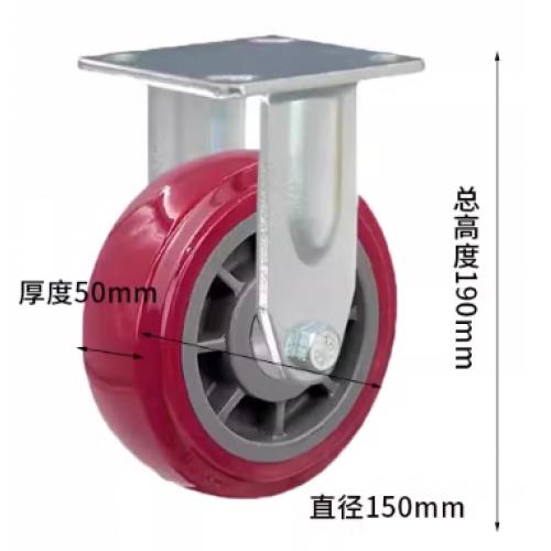 申字牌聚酯轮定向150红