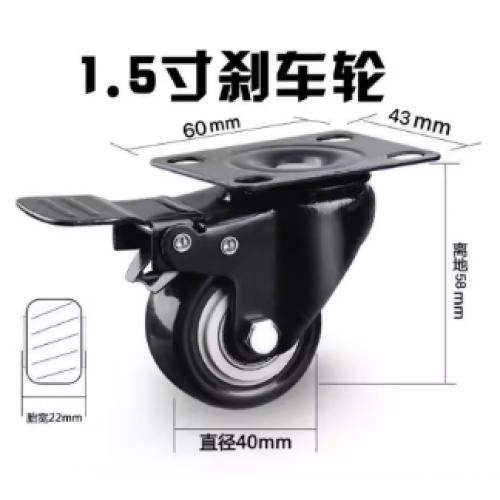 金钻牌聚脂轮刹车40