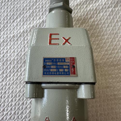 防爆插销BCD-32 AC-30 220V32A