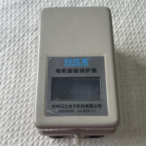 科比诺DDH-II型电机智能保护器