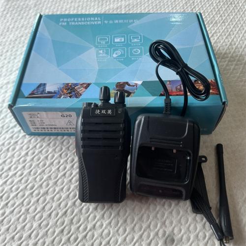 专业调频对讲机G20
