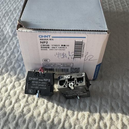 正泰接触系统常闭 NP2 触点 红