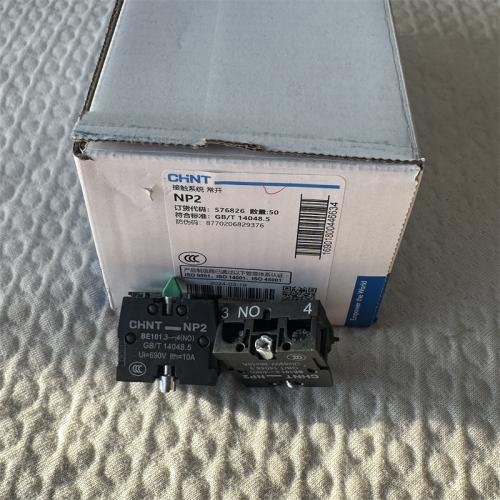 正泰接触系统常开 NP2 触点 绿