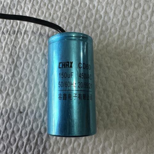 容鑫电容 150uF