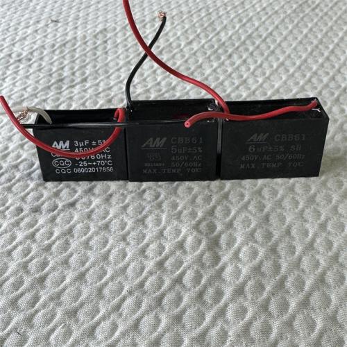 AM电容 CBB61 3uF/5uF/6uF