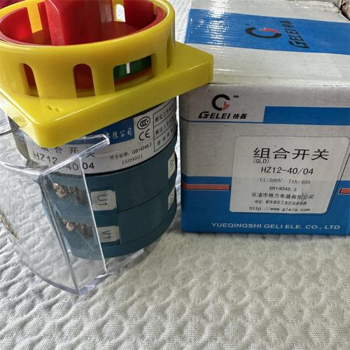 格磊组合开关 HZ12-40/04