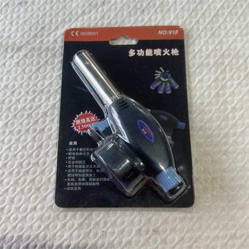喷火枪 915
