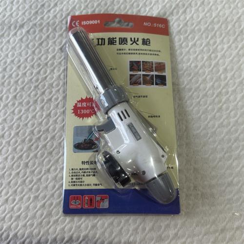 多功能喷火枪 516C