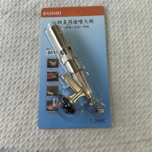 高档多用喷火枪 8015
