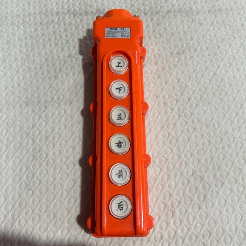 起重机按钮COB 63