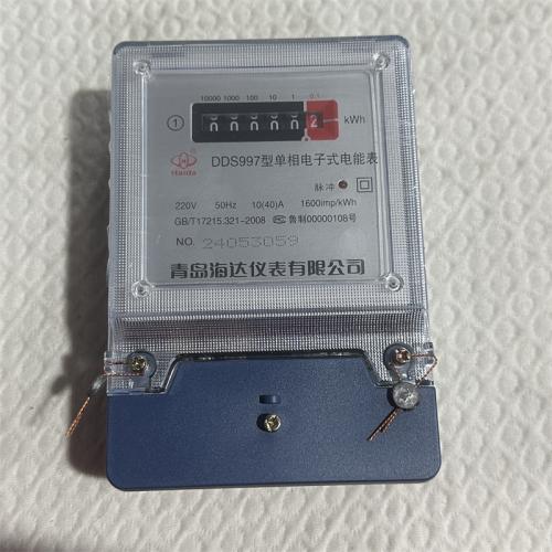 海达单相电子式电能表DDS997 1040A