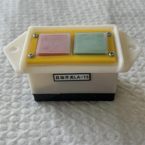 启动开关LA-15 220V