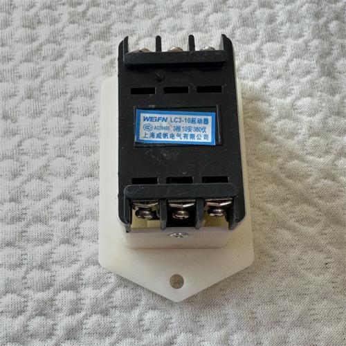 威帆LC3-10 起动器