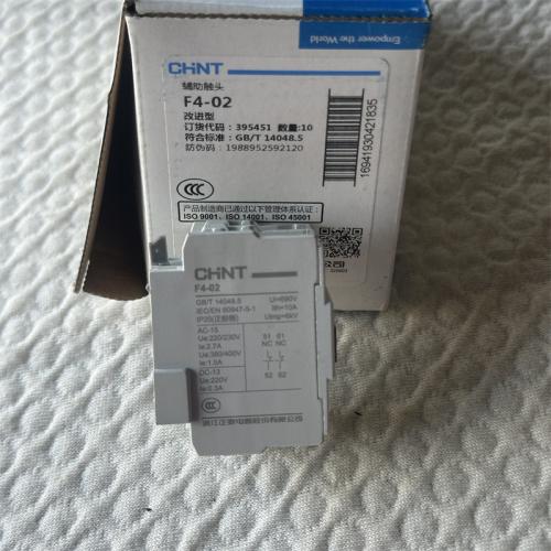 辅助触头 F4-02 改进型