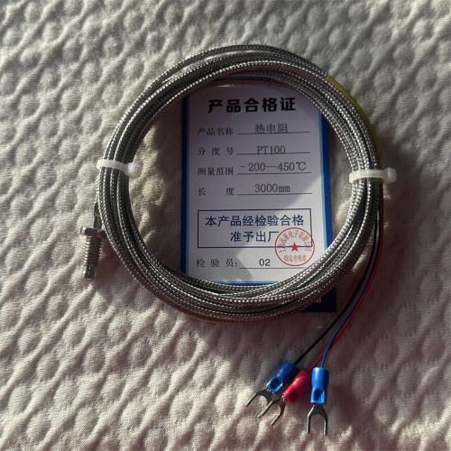 热电阻PT100 3000mm