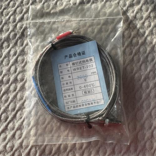 螺钉式热电偶WRET-202 2000mm