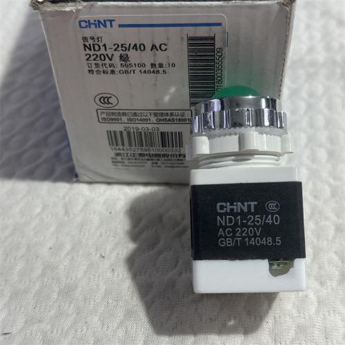 信号灯ND1-25/40 AC 220V 绿