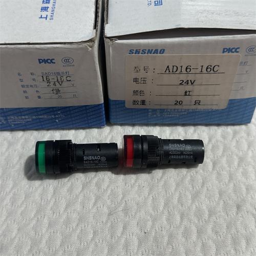森奥SAD16指示灯 16-16C 24V 绿 红