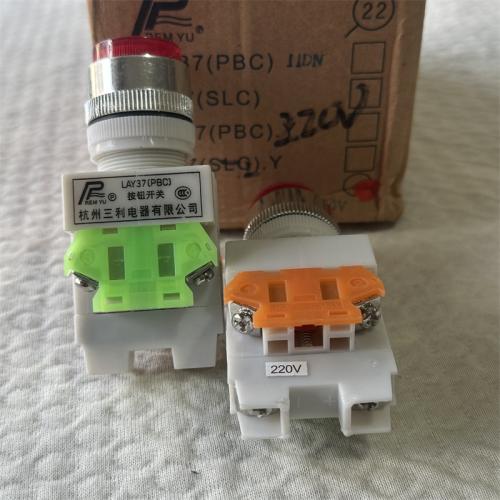 三利按钮开关 LAY37PBC 11DN 220V