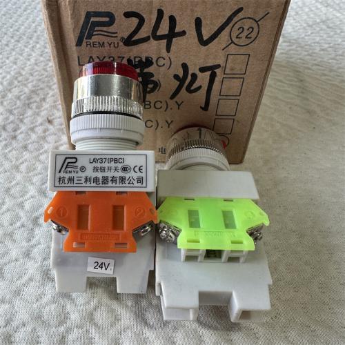 三利按钮开关 LAY37 PBC 24V