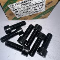 哈迪威内六角16mm型号