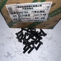 哈迪威外六角6*20