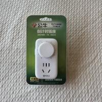 公牛倒计时插座GND-7