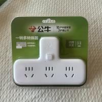 公牛转换器GN-9603K