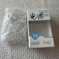 安普苏华电话水晶接头