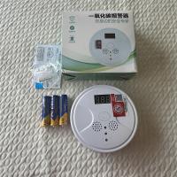 一氧化碳报警器JM-YK-681