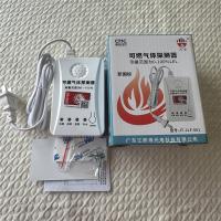 吾安可燃气体探测器新国标JT-JLF-001