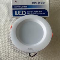 LED嵌入式筒灯系列20W