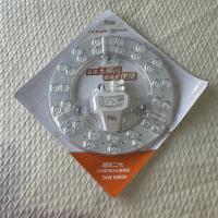 佛山照明超炫二代LED吸顶灯光源模组24W