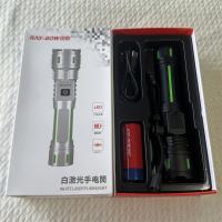 锐豹白激光手电筒