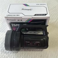 浦尔曼LED多功能手提灯15W