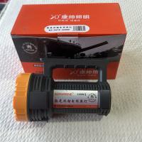 康帅照明激光炮锂电探照灯100W