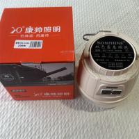 康帅照明双色应急球泡灯