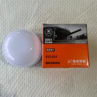 康帅锂电充电球泡300W