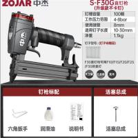 直钉枪中杰T30